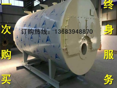 工业锅炉 1.5吨2吨天燃气导热油炉，有机热载体锅炉