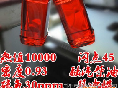 鑫炀0#柴油 烧火油 燃料油 工业锅炉燃料 生活燃油 各种型号燃料油