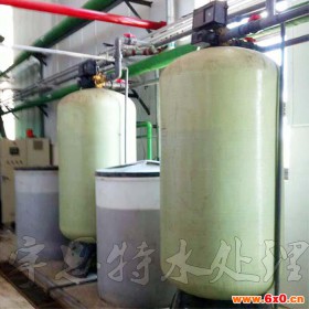 乌鲁木齐工业锅炉软化水设备 锅炉软化水设备配件型号报价