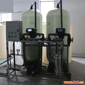 0.5-50吨软化水设备 工业锅炉用软化水 冷却塔软化水设备