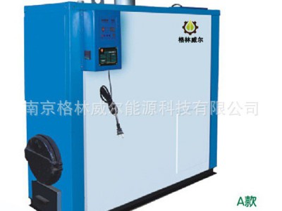 雷普顿90万大卡卧式生物质热水锅炉全自动节能专用一键开关工业锅炉制造