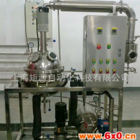 生产直销制药设备/定制化工设备/真空蒸发结晶罐