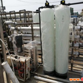 二手水处理反渗透  二手化工设备