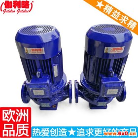 离心防腐泵 化工设备泵 塑料化工泵 周