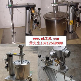 广东莞专业化工设备生产胶水油墨涂料油漆化工气动搅拌机