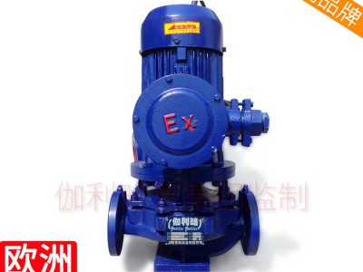 离心防腐泵 化工设备泵 塑料化工泵 周