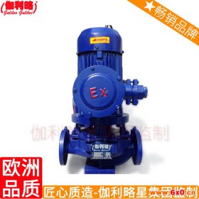 离心防腐泵 化工设备泵 塑料化工泵 周