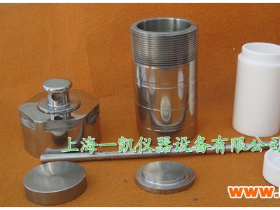上海一凯仪器KH-100ml其他反应设备