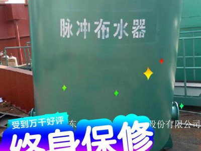 直销布水器 厌氧反应器 塔反应设备 污水设备