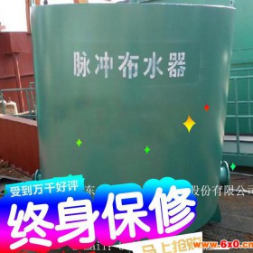 直销布水器 厌氧反应器 塔反应设备 污水设备