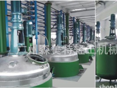 304不锈钢搅拌机，搅拌器，分散机，不锈钢多功能反应釜，化工设备反应釜，加热反应设备，地坪漆搅拌釜，树脂搅拌釜，反应设备