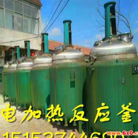 出售不锈钢反应釜 搪瓷反应釜 盘管反应釜 电加热反应釜 反应设备