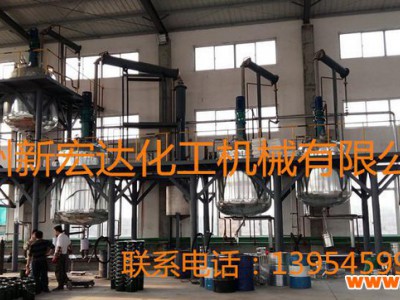 5000L不饱和聚酯树脂反应釜，型号树