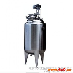 JG型系列发酵罐 发酵罐厂家 反应设备