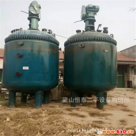 处理二手反应设备  搪瓷反应釜 不锈钢反应釜 电加热反应釜