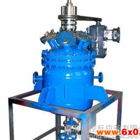 威海自控厂家供应 反应设备  反应釜  500l不锈钢反应釜