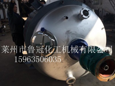 专业生产电加热不锈钢反应釜 机械行