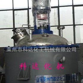 开闭式不锈钢反应釜 不饱和聚酯树脂反应釜 反应设备