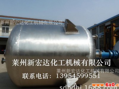直销 5000L反应釜 化工设备 反应设备 品质保证