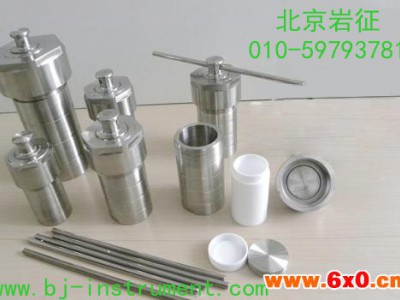 反应设备：水热反应釜——岩征仪器水热反应釜
