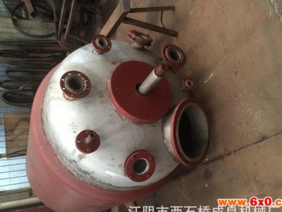 不锈钢反应釜 反应设备不锈钢反应釜 反应釜特价