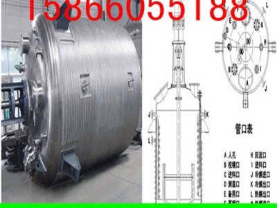 电加热反应锅\ 反应釜  \发酵罐\ 不