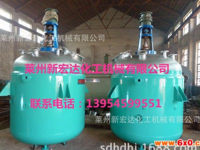 不锈钢反应釜、 不锈钢反应罐、白乳胶反应釜不锈刚反应设备