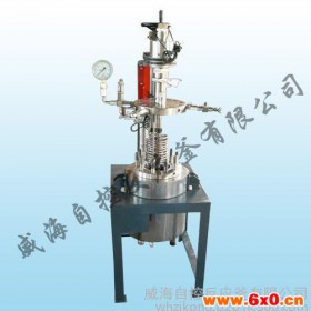 供应 化工机械  高压反应釜 反应设备 工业反应釜