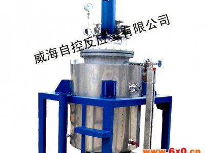供应 化工机械 高压反应釜 反应设备