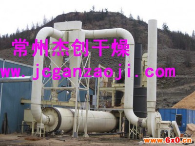 品质上乘磷酸酯化淀粉气流干燥机-鱼粉脉冲干燥设备 气流干燥设备