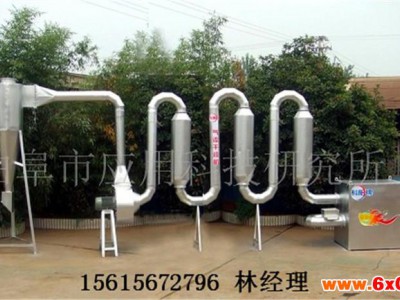 厂家定制干燥设备-供应气流干燥机 