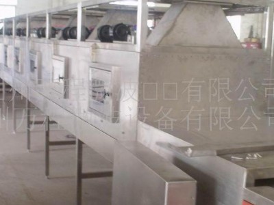 微波干燥机 微波干燥设备   微波干燥设备