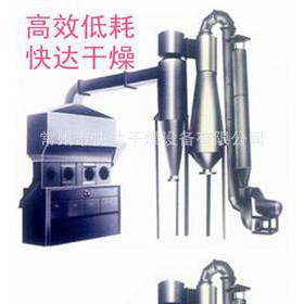 XFL沸腾流化床烘干设备干燥设备常州干燥设备厂