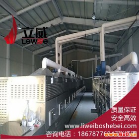 微波干燥设备_蝇蛆微波干燥设备_昆虫烘干干燥设备