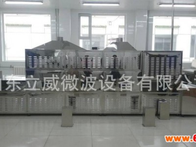 青岛微波干燥设备微波黄粉虫干燥设