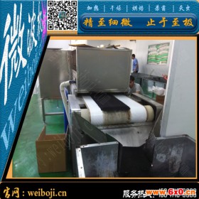 化工原料干燥设备 饲料添加剂干燥设备 微波干燥设备
