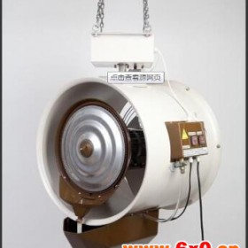 湛江-亚都移动式离心加湿器-型  号：HXLX-02-工业加湿器，菇房专用超声波雾化加湿器