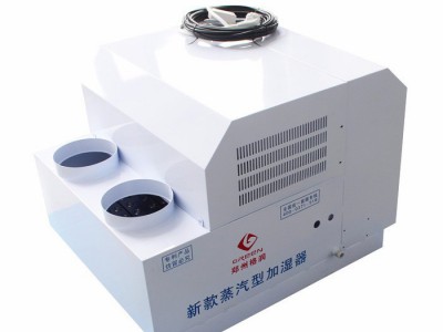 格润 49L工业超声波加湿器  空气除臭超声波加湿器  食用菌超声波加湿器