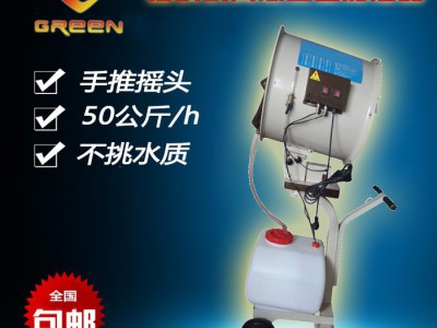 格润工业纺织喷雾加湿器  纺织车间增湿机 纺织手推离心加湿器