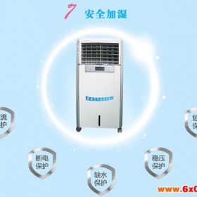 梅州-亚都净化湿膜加湿器-型  号：YD-MG6-工业加湿器-商用加湿器