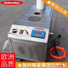 GCZT蔬菜超声波加湿机 工业型加湿器 电子厂加湿器厂家 主营