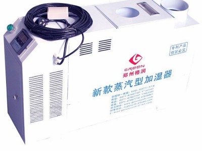 格润降温工业超声波加湿器  实验室