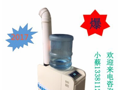 中山-亚都超声波纯净水加湿器-型  号：HXCC系列-工业加湿器