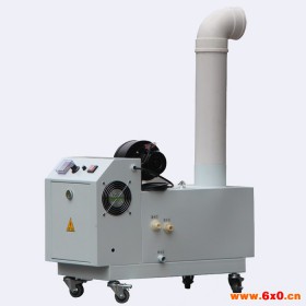 热销上海众有超声波加湿器XC-15Z昆山超声波加湿器南京加湿器推荐 |工业加湿机