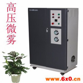 阳江-亚都超声波空调配套加湿器-型  号：HXCK-工业加湿器湿膜加湿器全国联保