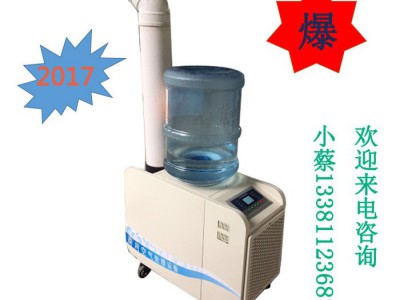 株洲超声波纯净水加湿器 工业加湿器