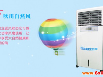 梅州-亚都净化湿膜加湿器-型  号：H