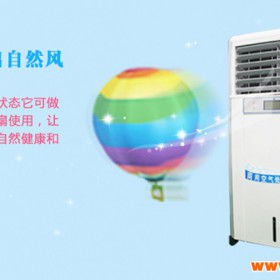梅州-亚都净化湿膜加湿器-型  号：HX-MG3-工业加湿器-商用加湿器，湿膜加湿器