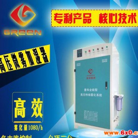 工业加湿器品牌 郑州工业加湿器  格润品牌  直销