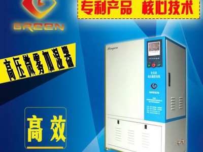 批发供应 格润 工业加湿器报价 工业加湿器价格 工业加湿器 厂家直销 质优价廉